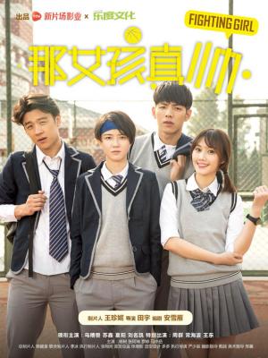 霜降之城 电影封面